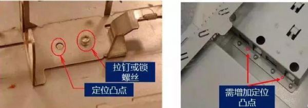 鈑金設計經(jīng)驗總結
