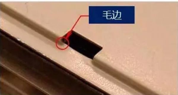 鈑金設計經(jīng)驗總結